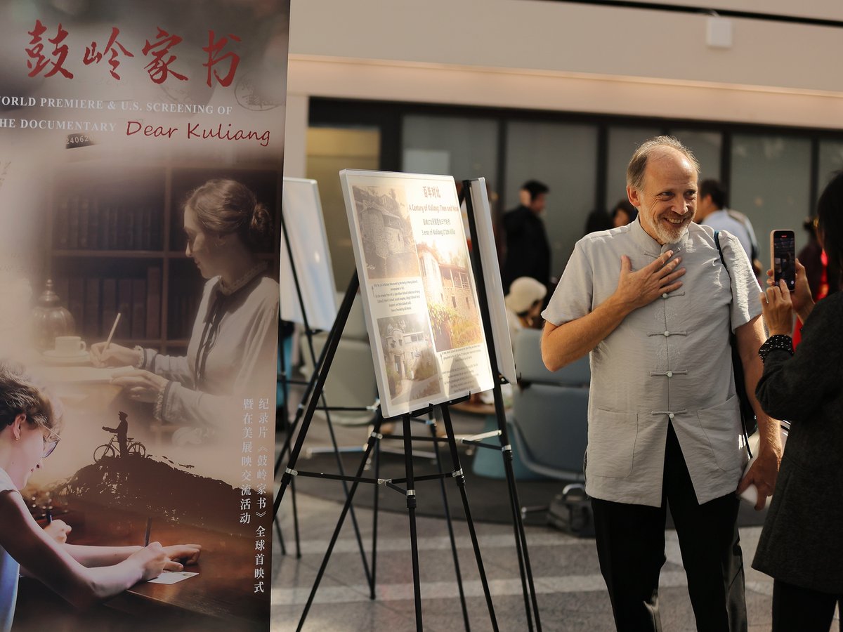 Çin-ABD Ortak Yapımı 