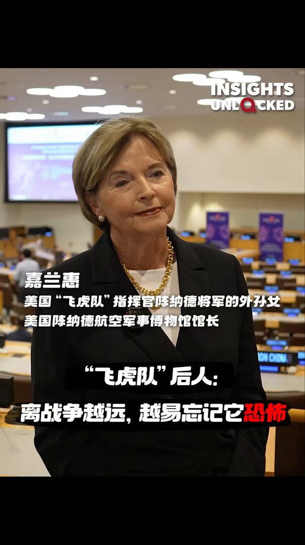 Flying Tigers'ın Mirası: Barışın Önemi ve Tarihi İş Birliği Vurgulandı