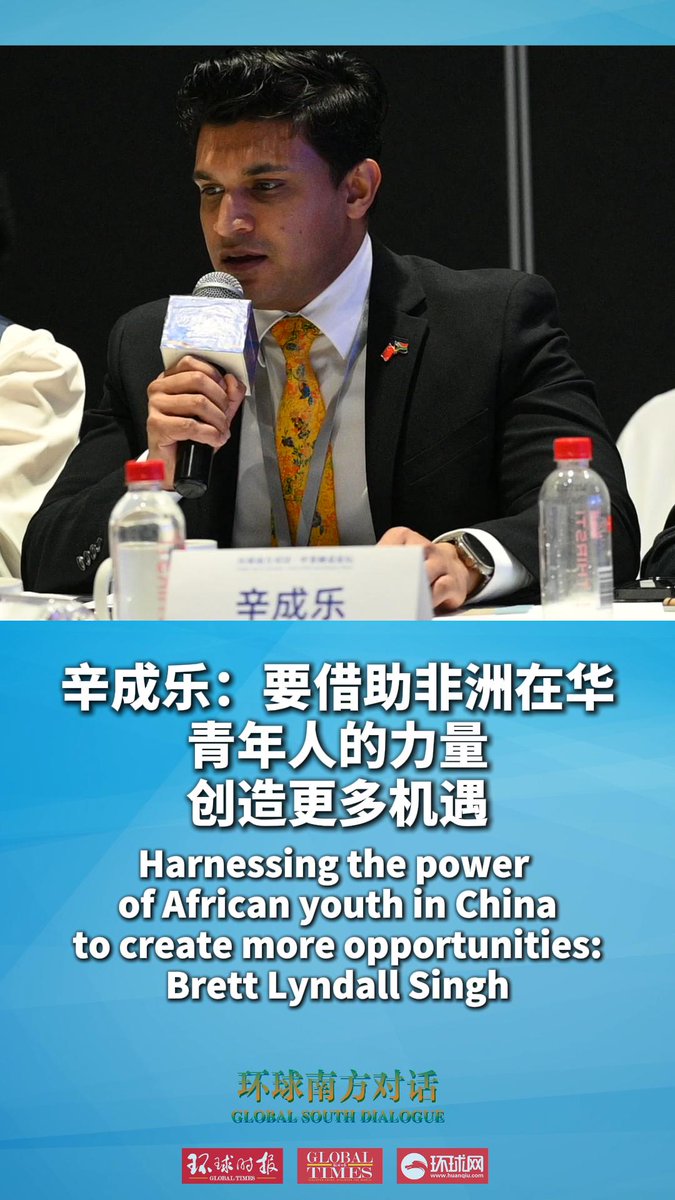 Çin'deki 100.000'den Fazla Afrikalı Öğrenci, Ticaret ve Fırsatların Anahtarı Olabilir