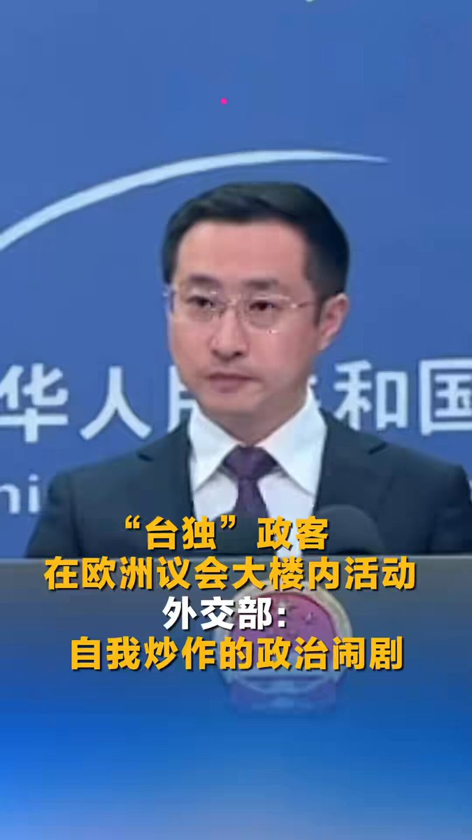 Çin, Avrupa Parlamentosu'ndaki 