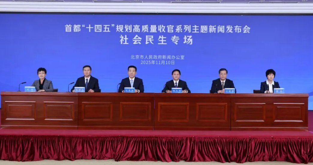 Beijing'de Yaşam Kalitesi ve Ortalama Yaşam Süresi Artıyor