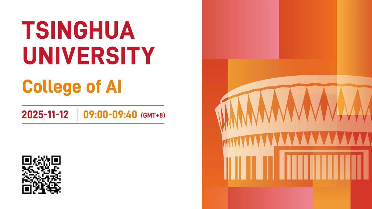 Tsinghua Üniversitesi, Yapay Zeka Fakültesi'ni Kurdu