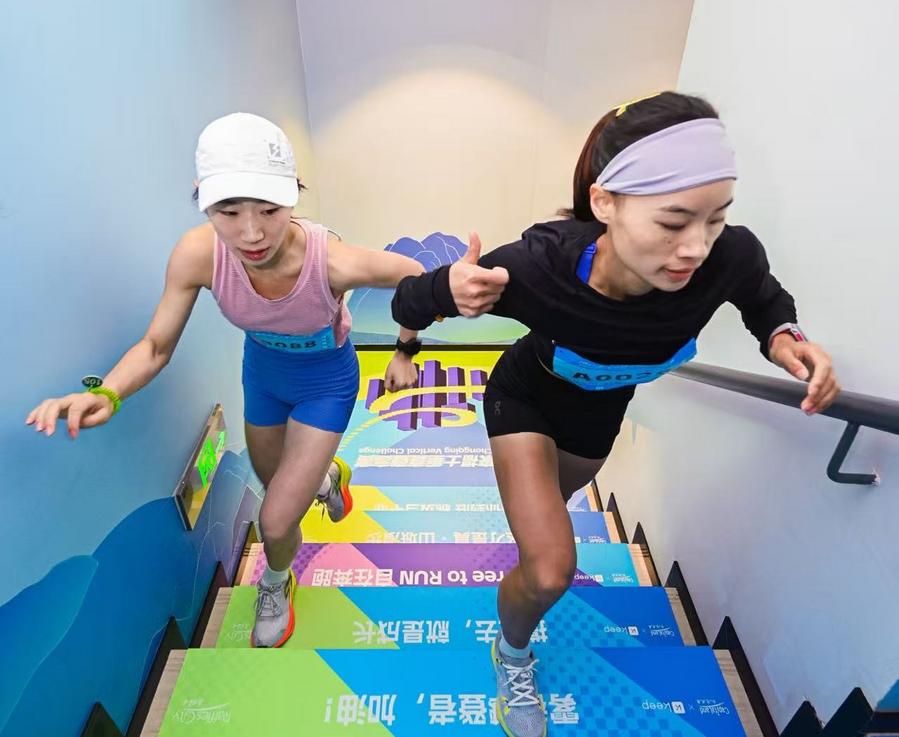 Chongqing, Spor ve Turizmi Birleştirerek Yeni Spor Senaryoları Yaratıyor