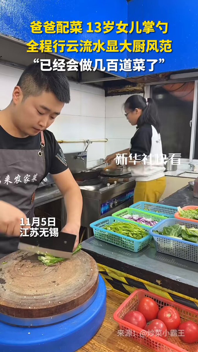 Jiangsu'da 13 Yaşındaki Kız, Yüzlerce Yemek Pişirebiliyor