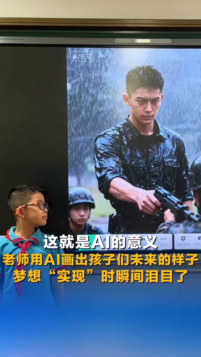 Öğretmen, Öğrencilerini Hayalindeki Mesleklerde Yapay Zeka ile Görselleştirdi