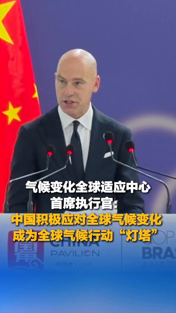 Çin'in İklim Değişikliği Uyum Stratejisi Uluslararası Bir Umut Işığı Olarak Gösterildi