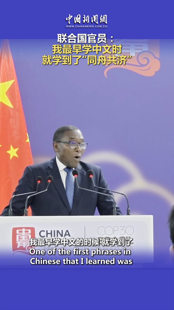 Tong Zhou Gong Ji: İklim Değişikliğiyle Mücadelede 