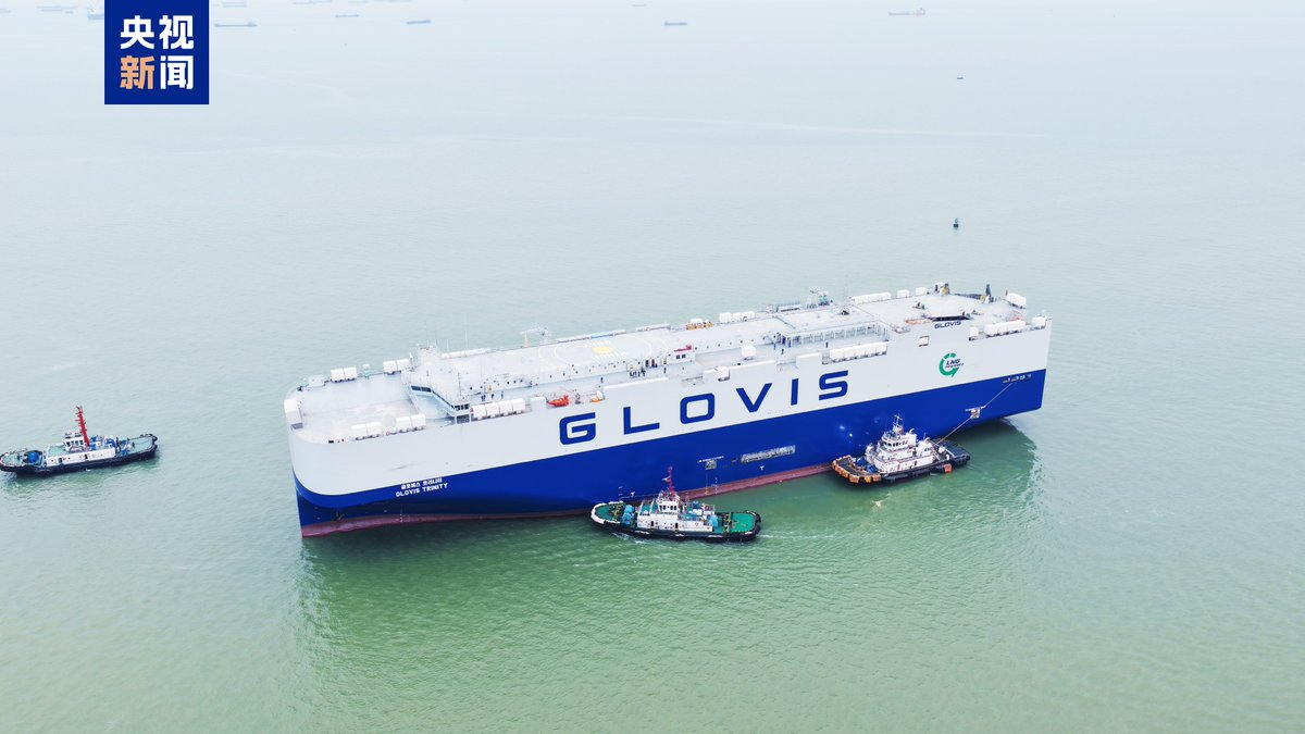 Çin Yapımı LNG Destekli Araç Taşıyıcı Gemi Güney Kore'ye Teslim Edildi