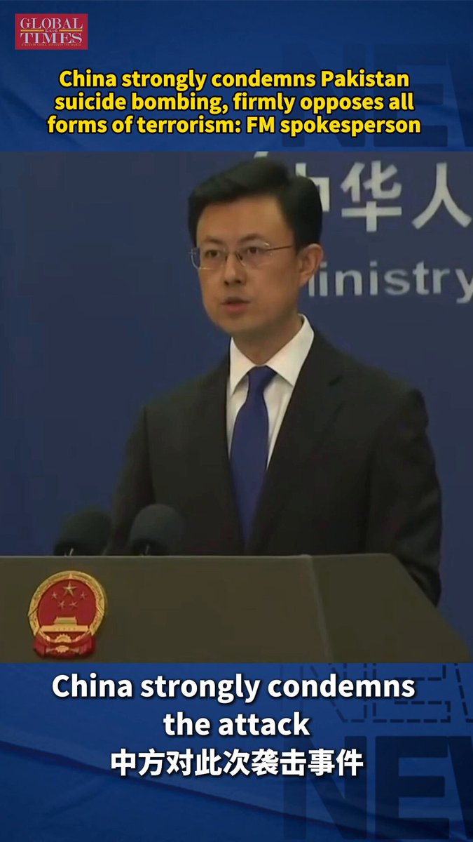 Pakistan'da Adliye Binası Önünde Meydana Gelen Saldırıyı Çin Şiddetle Kınadı