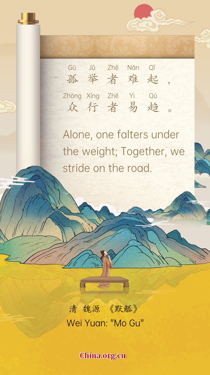 Küresel Zorluklarla Mücadelede 