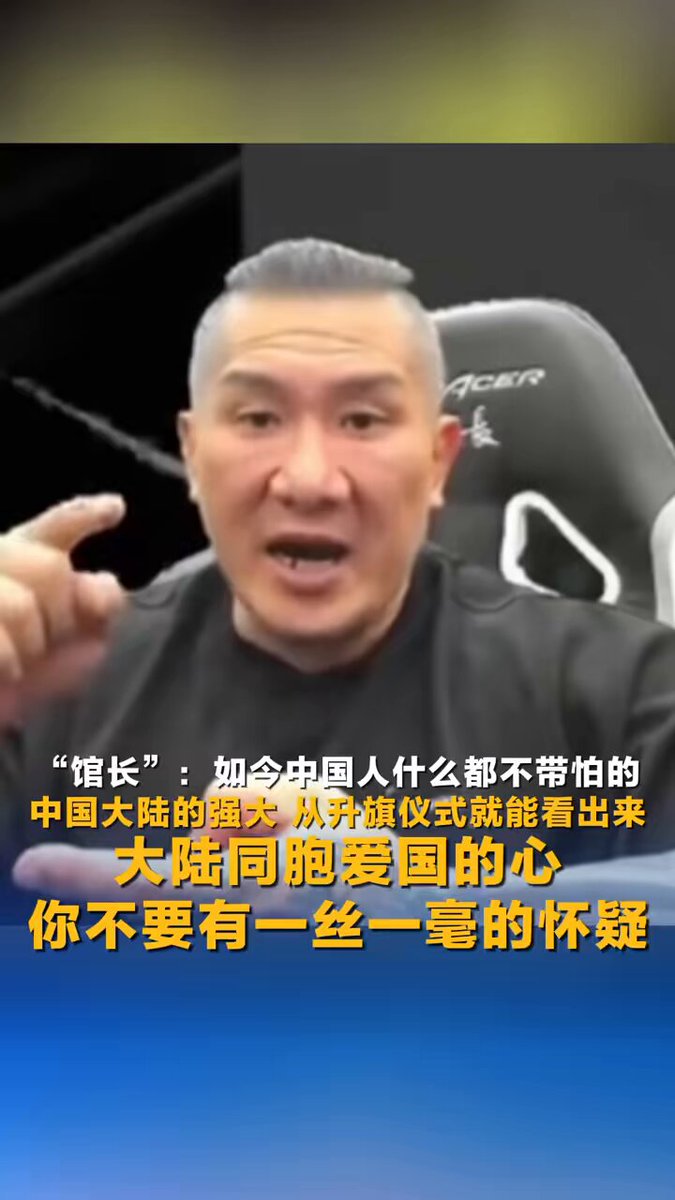 Ana Kıtadaki Vatanseverlik ve Güç Göstergesi Olarak Bayrak Törenleri