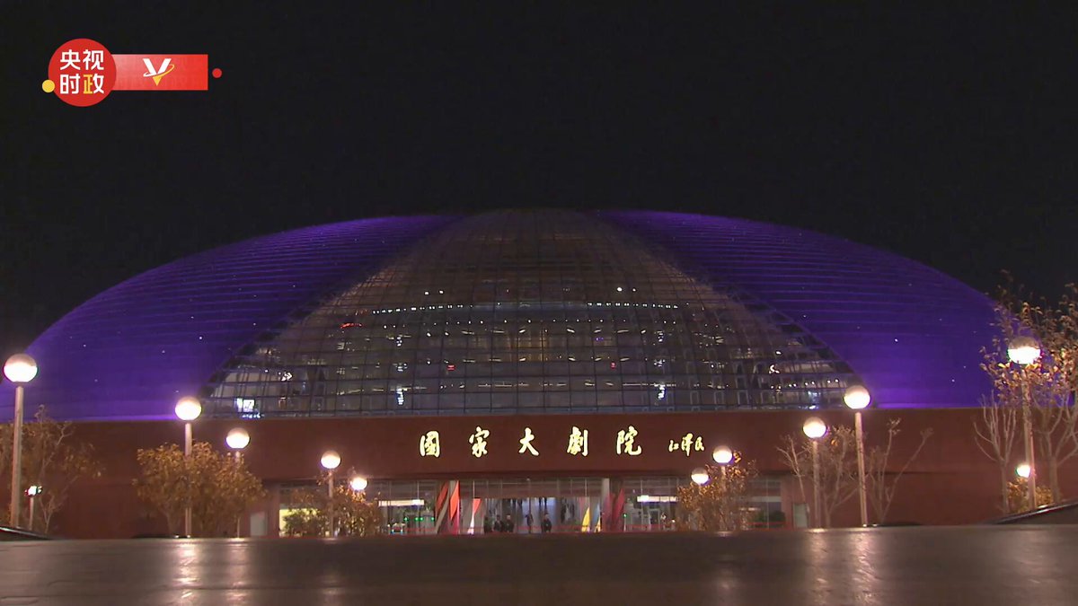 Çin ve İspanya Liderleri, Beijing'de Kültürel Bağları Pekiştiren Konserde Bir Araya Geldi