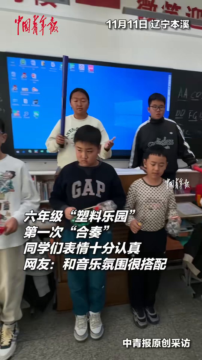 Atıklardan Müzik Yapan Öğrencilerden Etkileyici Performans