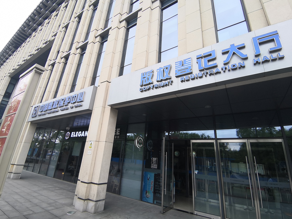 Çin, Patent Başvurularında Dünya Liderliğini Sürdürüyor