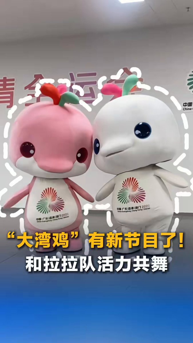 15. Ulusal Oyunlar'ın Maskotları, Coşkulu Dans Gösterisiyle Seyirciyi Büyüledi