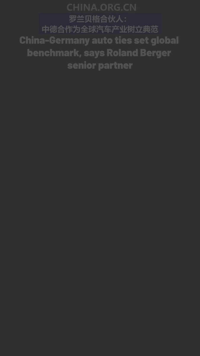 Çin-Almanya Otomotiv İş Birliği Başarı Modeli Olarak Öne Çıkıyor