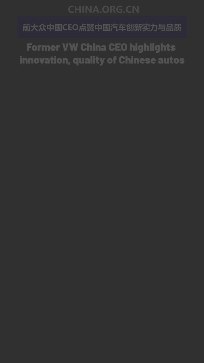 Volkswagen'ın Eski CEO'su Heizmann, Çin Otomobil Sektörünün Kalitesini Övdü