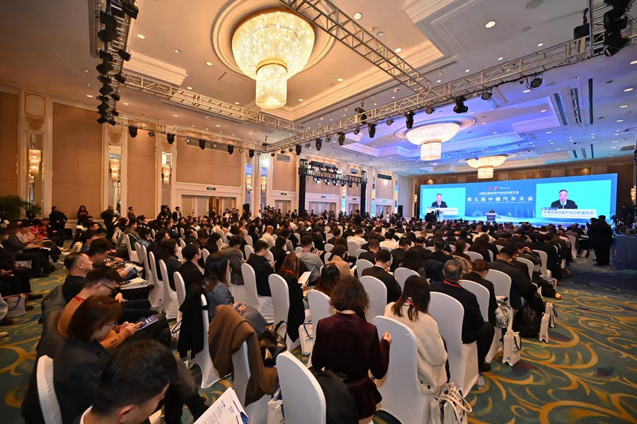 Çin-Almanya Otomotiv Konferansı Changchun'da Başladı