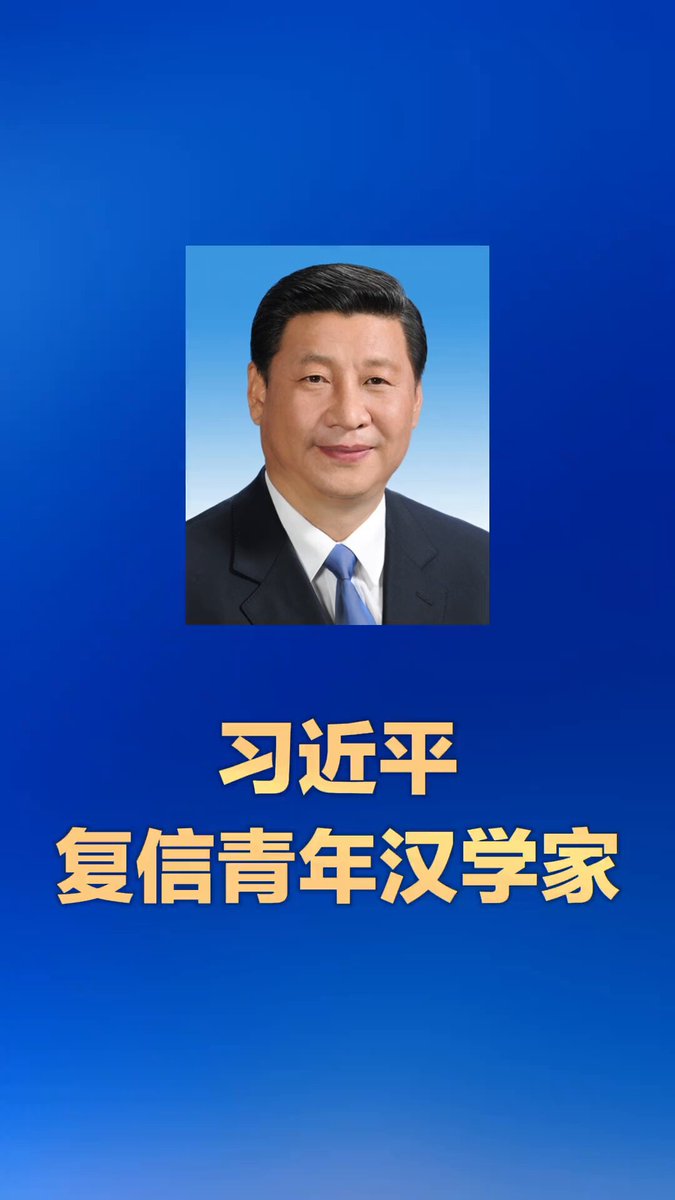 Çin Lideri Xi Jinping, Genç Sinologları Medeniyetler Arası Köprü Kurmaya Teşvik Etti