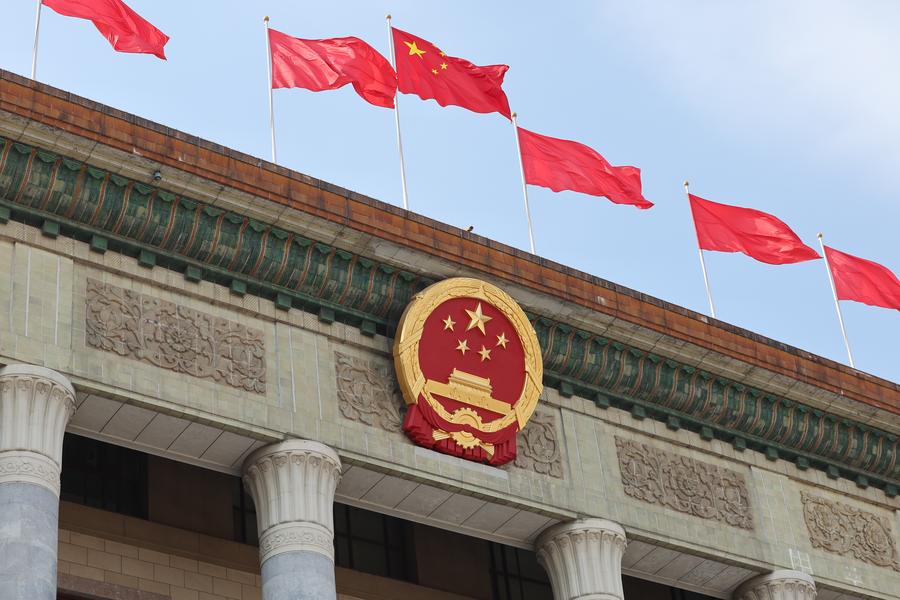 Çin, G7 Ülkelerini İç İşlerine Müdahale Etmemeye Çağırdı