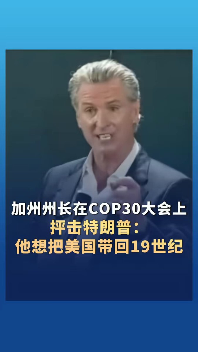 Kaliforniya Valisi Newsom, COP30'da Trump'ı Eleştirdi