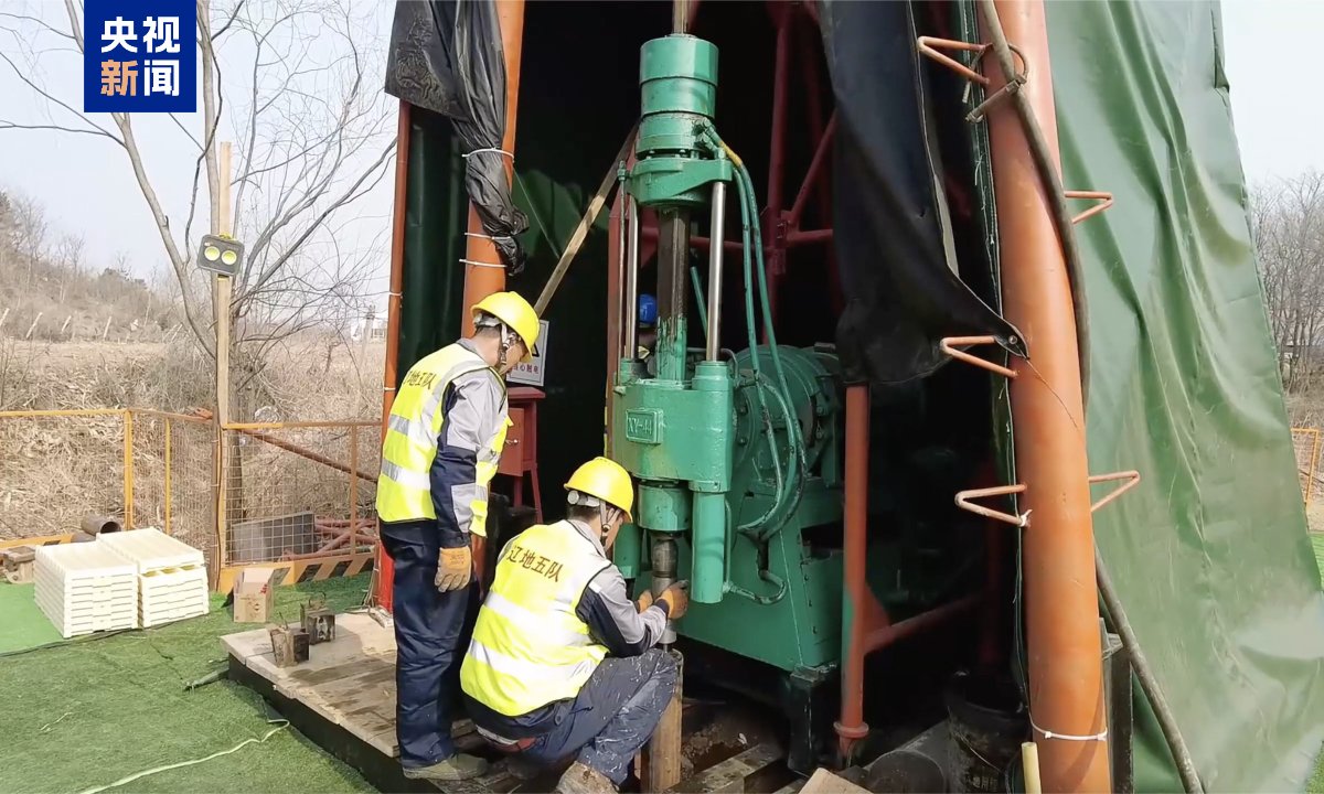 Çin'in Liaoning Eyaletinde Bin Tonluk Altın Rezervi Keşfedildi