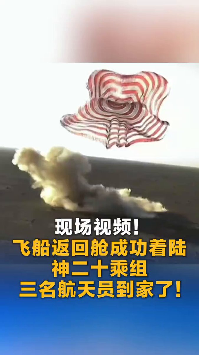 Shenzhou-21 Mürettebatı Dünya'ya Güvenle Döndü