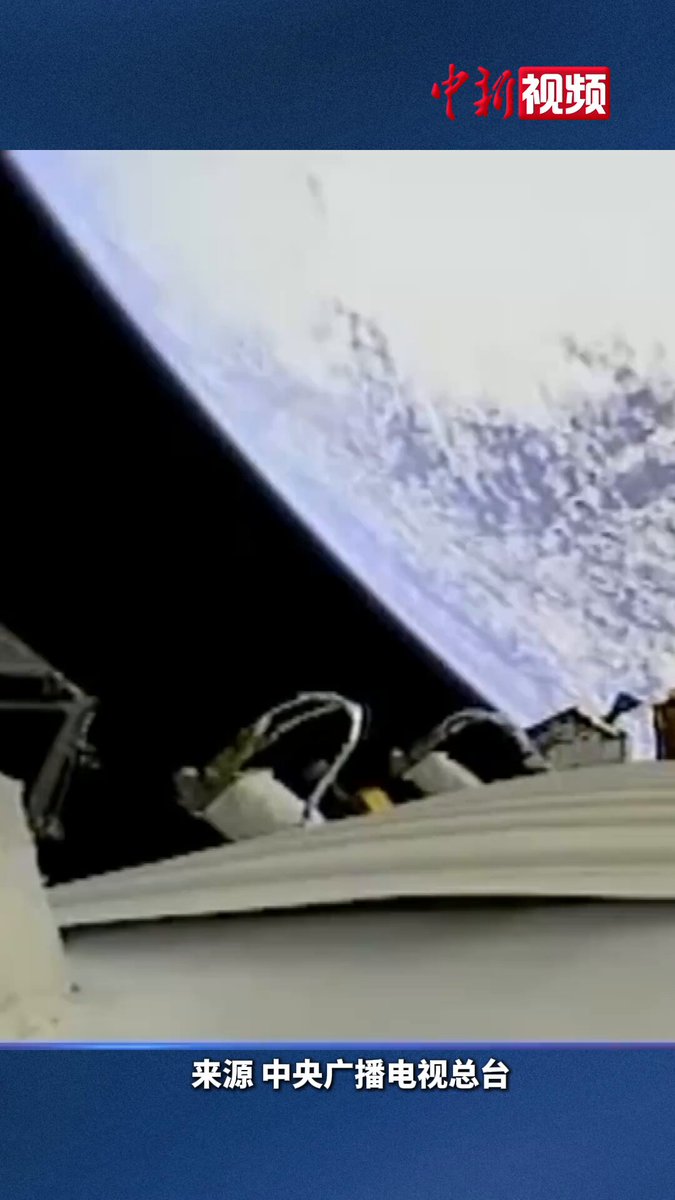 Shenzhou 21 İnsanlı Uzay Aracı, Dünya'ya Başarılı Bir Şekilde İndi