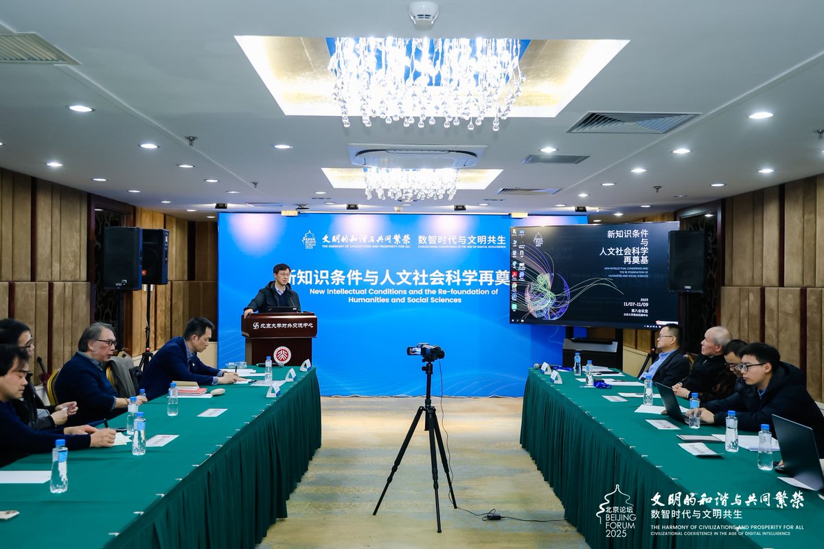 Peking Üniversitesi'nde 21. Yüzyıl İçin İnsani ve Sosyal Bilimlerin Yeniden Temellendirilmesi Tartışıldı