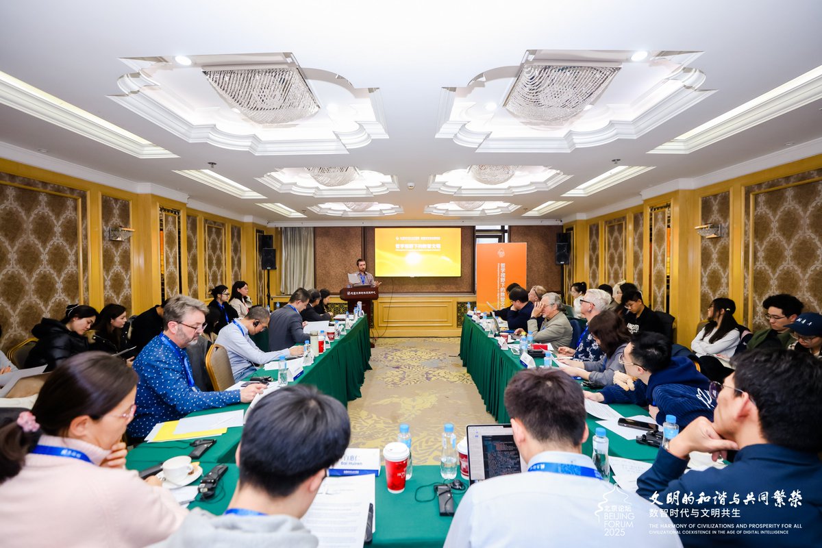 Dijital Zeka Çağının Felsefi Boyutları Peking Üniversitesi'nde Tartışıldı