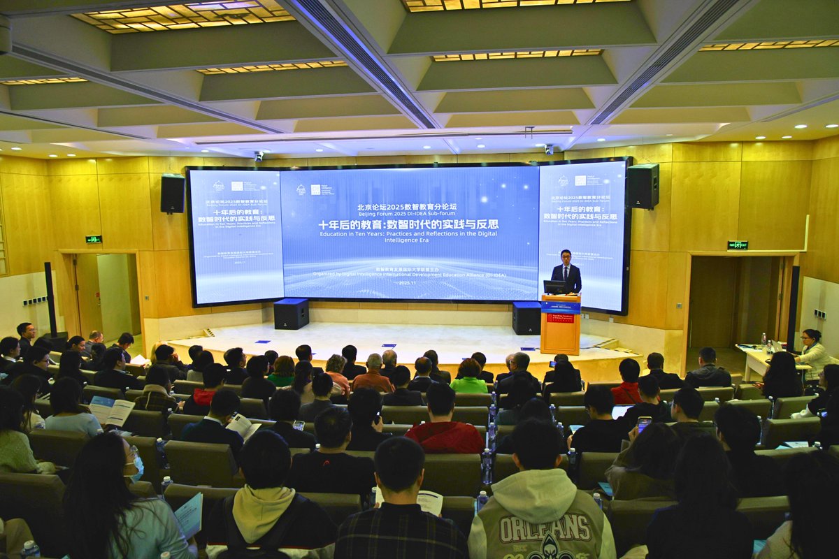 Yapay Zeka Çağında Eğitimin Geleceği Masaya Yatırıldı