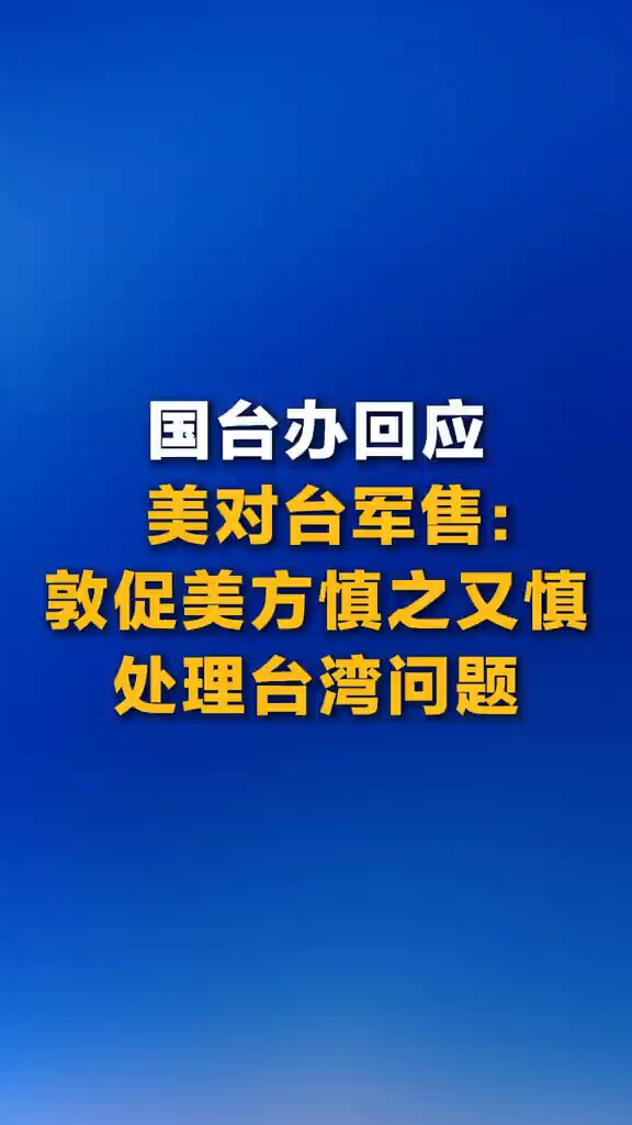 ABD'nin Tayvan'a Silah Satışına Çin'den Sert Tepki