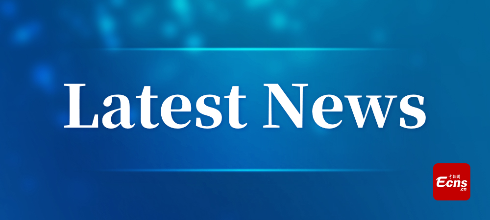 Şenzou-20 Mürettebatı Dünya'ya Güvenle Döndü