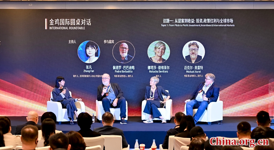 Çin Sineması Dünyaya Açılıyor: Altın Horoz Film Pazarı'nda Uluslararası İş Birliği Görüşmeleri