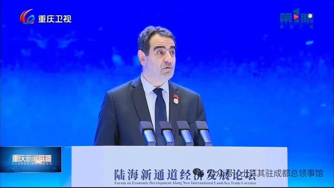 Türkiye Halk Cumhuriyeti Büyükelçisi Ünal, Çongçing'de Önemli Forumda Konuştu