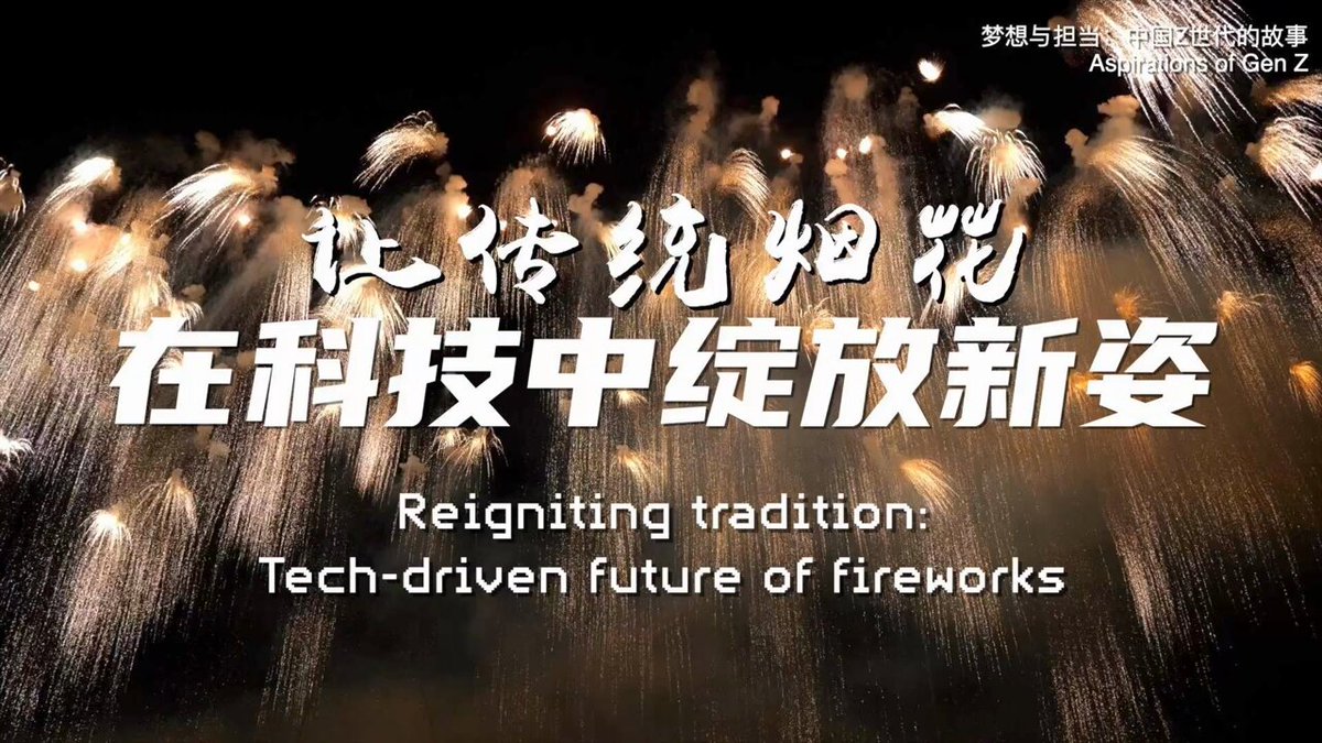 Bin Yıllık Gösteri: Liuyang'dan Dünyaya İş Çıkarıyor