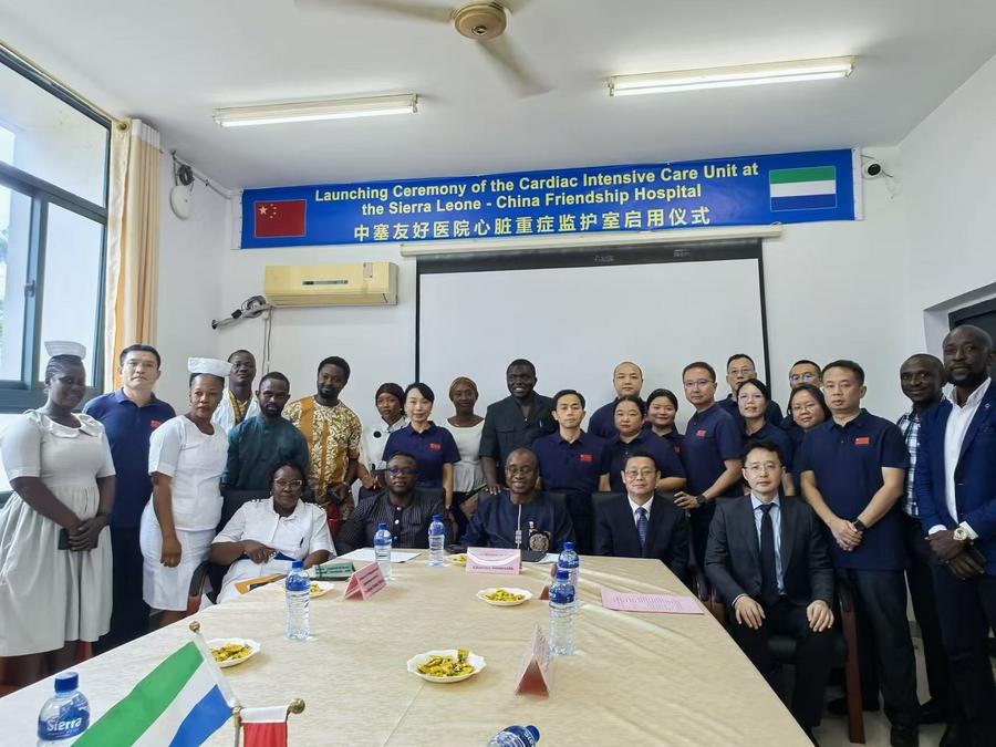 Çin Desteğiyle Sierra Leone'de İlk Kalp Yoğun Bakım Ünitesi Açıldı