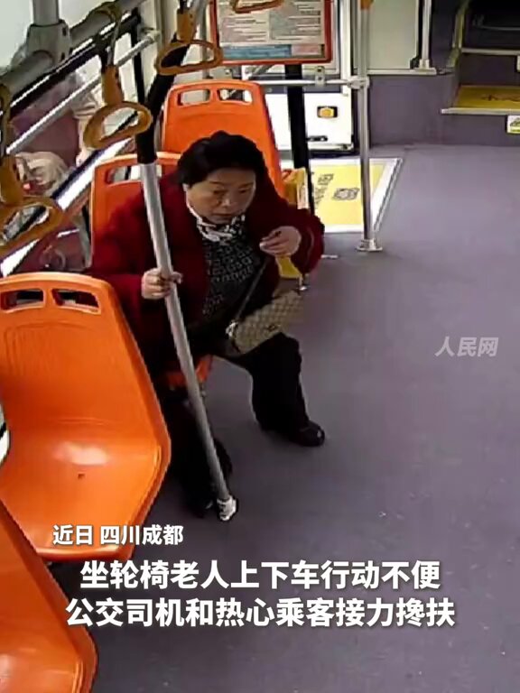 Yolcu Otobüsünde Yardımseverlik Tablosu: Yaşlı Yolcu İçin El Birliği