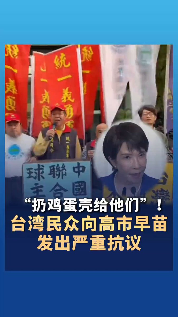 Tayvan'da Japon Başbakan Takaichi'ye Tepki: Yumurta Kabuklarıyla Protesto