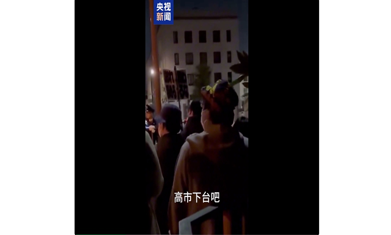 Tokyo'da Japon Vatandaşlar Başbakan'ın Taiwan Açıklamalarını Protesto Etti