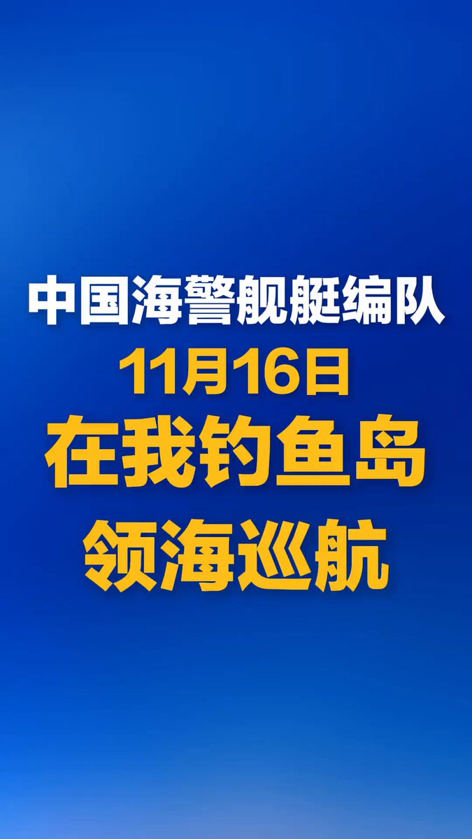 Çin Sahil Güvenlik Botları Diaoyu Dao'da Devriye Geçti