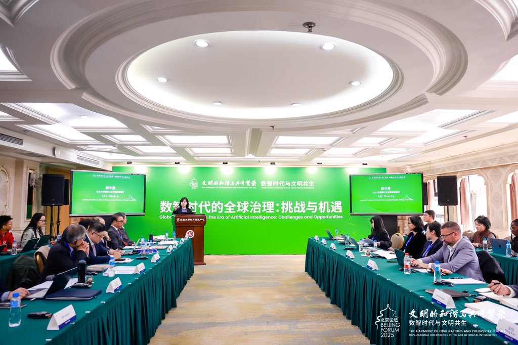 Peking Üniversitesi'nde Yapay Zeka ve Küresel Yönetişim Tartışıldı
