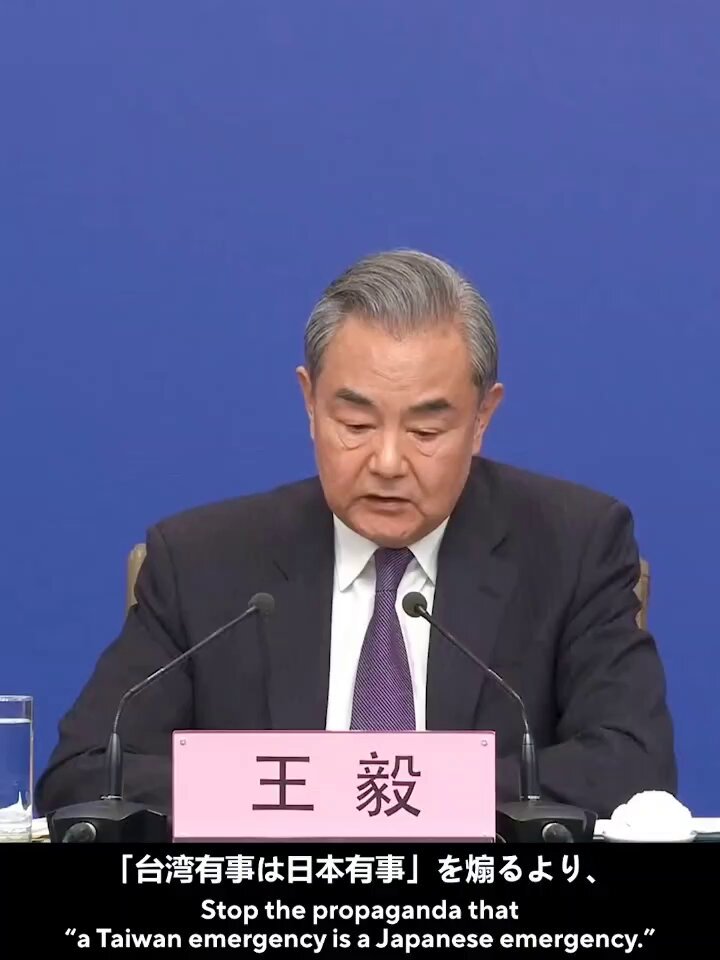 Çin Dışişleri Bışıldağı: Tayvan'ın Japon Acil Durumu Olarak Tanıtılmasına Tepki
