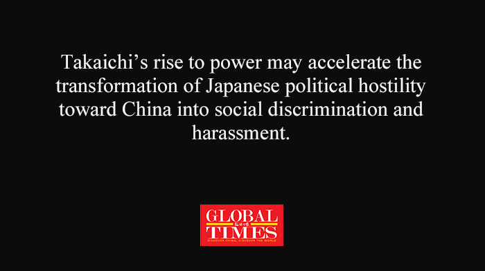 Çin Vatandaşlarına Japonya Seyahati Konusunda Uyarı