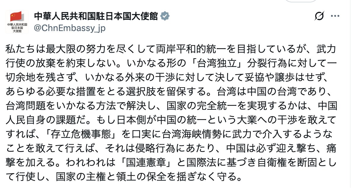 Çin Dışişleri Bakanlığı: Tayvan'da İstiklal Hareketlerine Tolerans Gösterilmeyecek