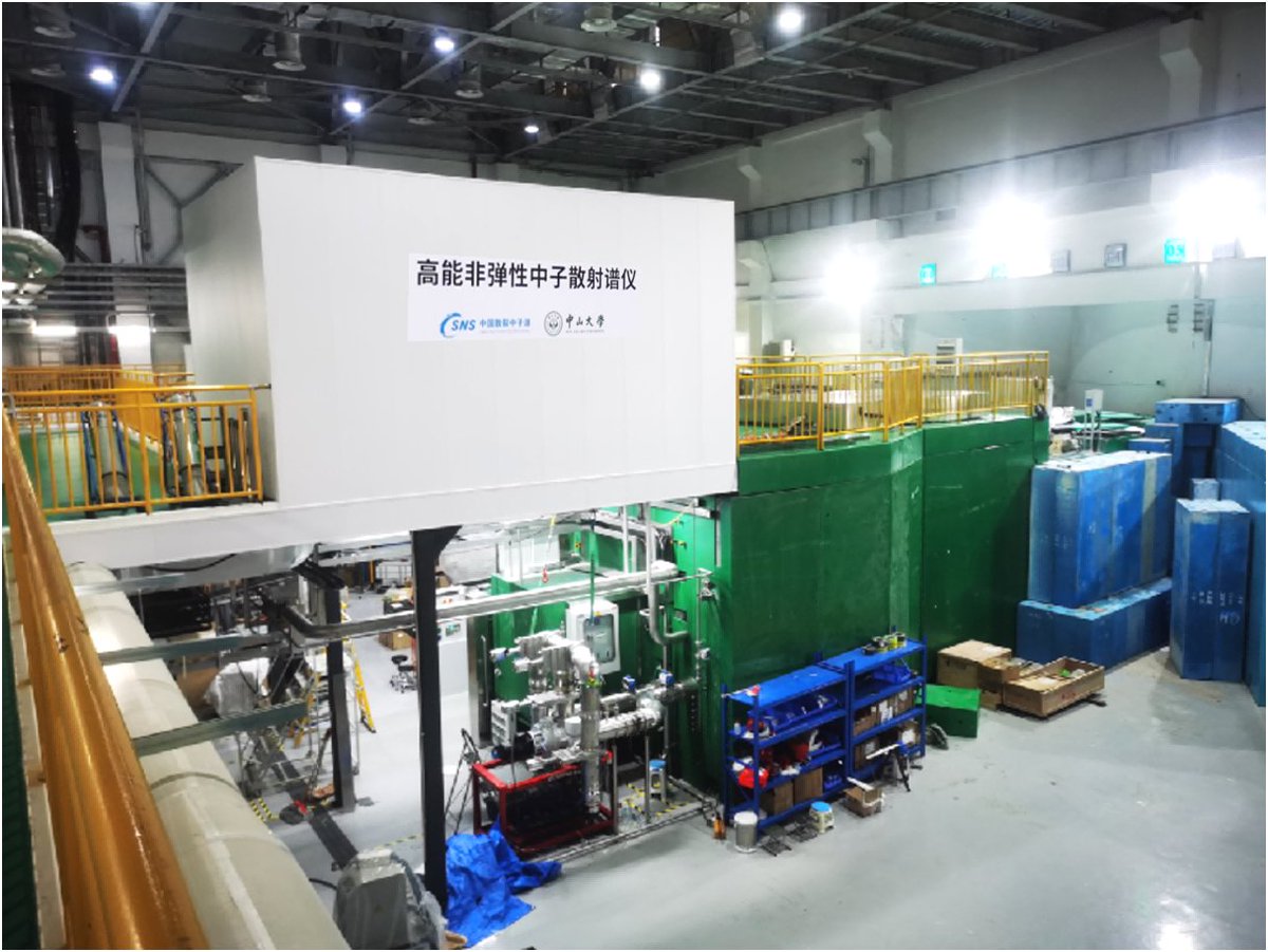 Çin, Yüksek Enerjili Nötron Spektrometresi ile Mikro Dünyada Devrim Yapıyor