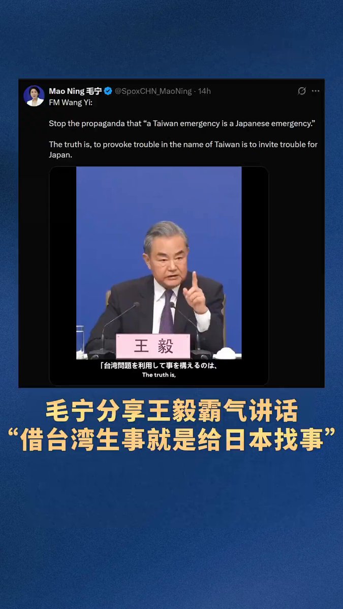 Çin Dışişleri Bakanı Wang Yi'den Japonya'ya Tayvan Uyarısı: Sorun Kendinize Davetiye Çıkarmayın