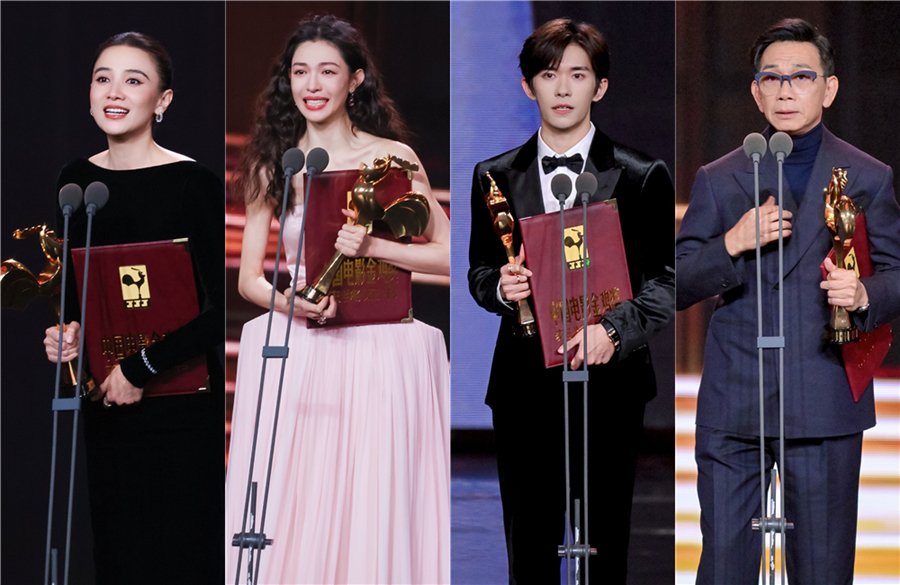 Altın Şakıklar ve Altın Horoz Ödülleri'nde 