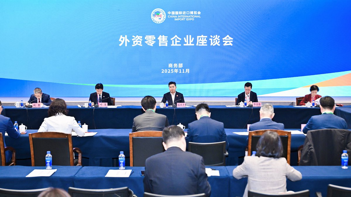 Çin'de Perakende Sektöründe Yabancı Yatırımla Büyüme Konferansı