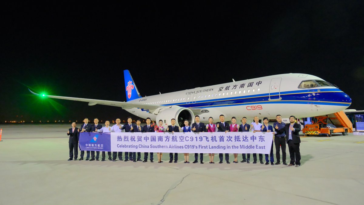 Çin'in C919 Uçağı Dubai Airshow 2025'te İlk Kez Sergileniyor